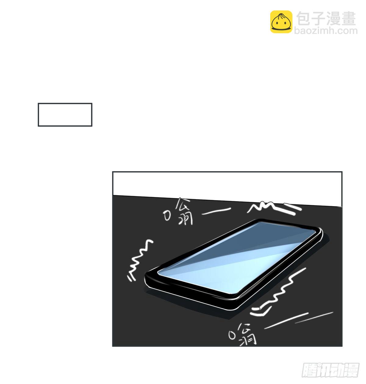 《荒隐之城》到底是谁 第16页