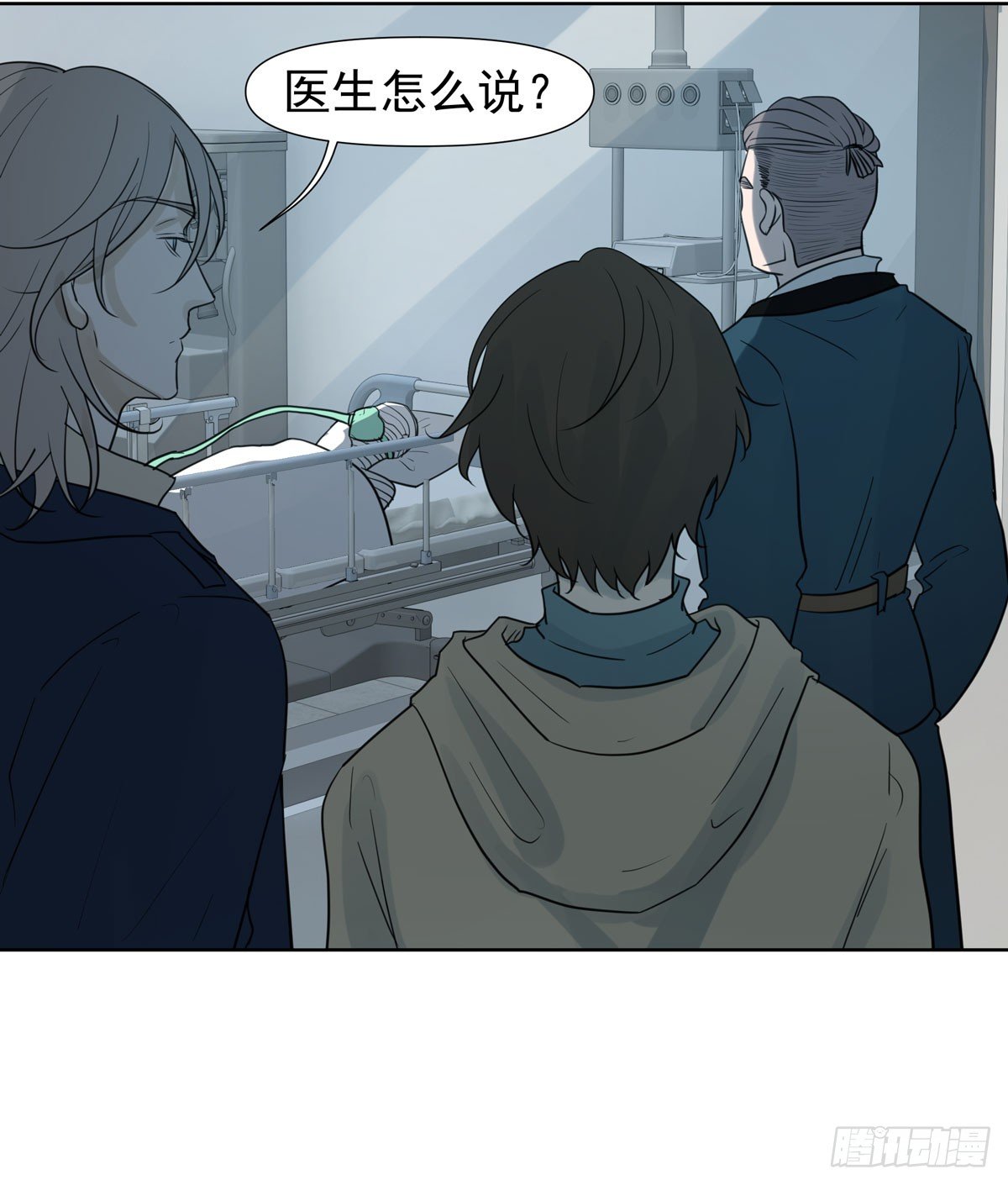 《荒隐之城》到底是谁 第24页