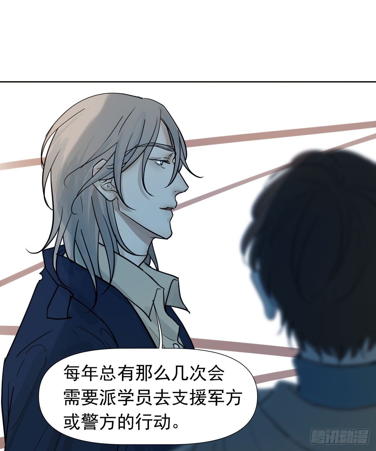 《荒隐之城》到底是谁 第33页