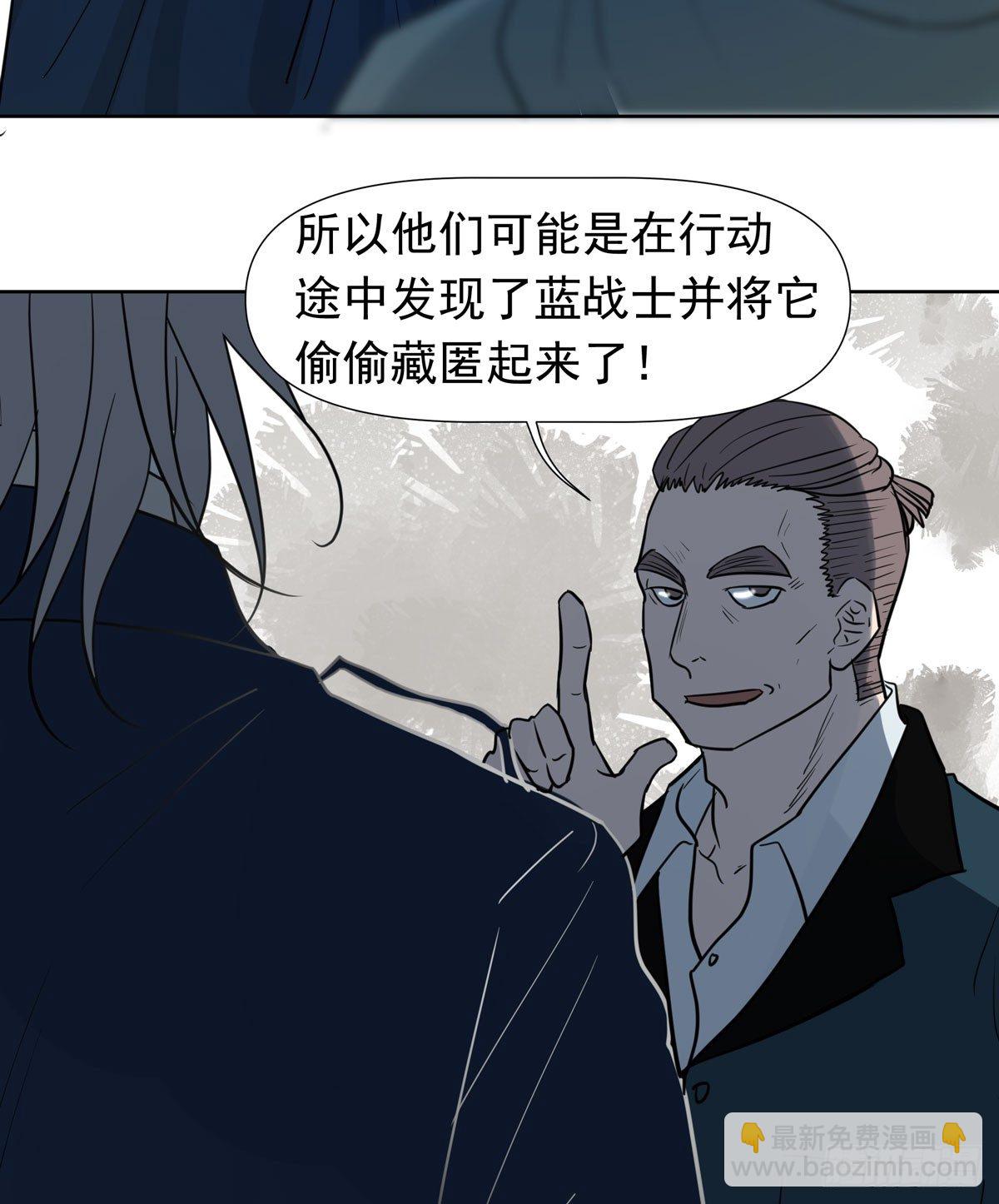 《荒隐之城》到底是谁 第34页