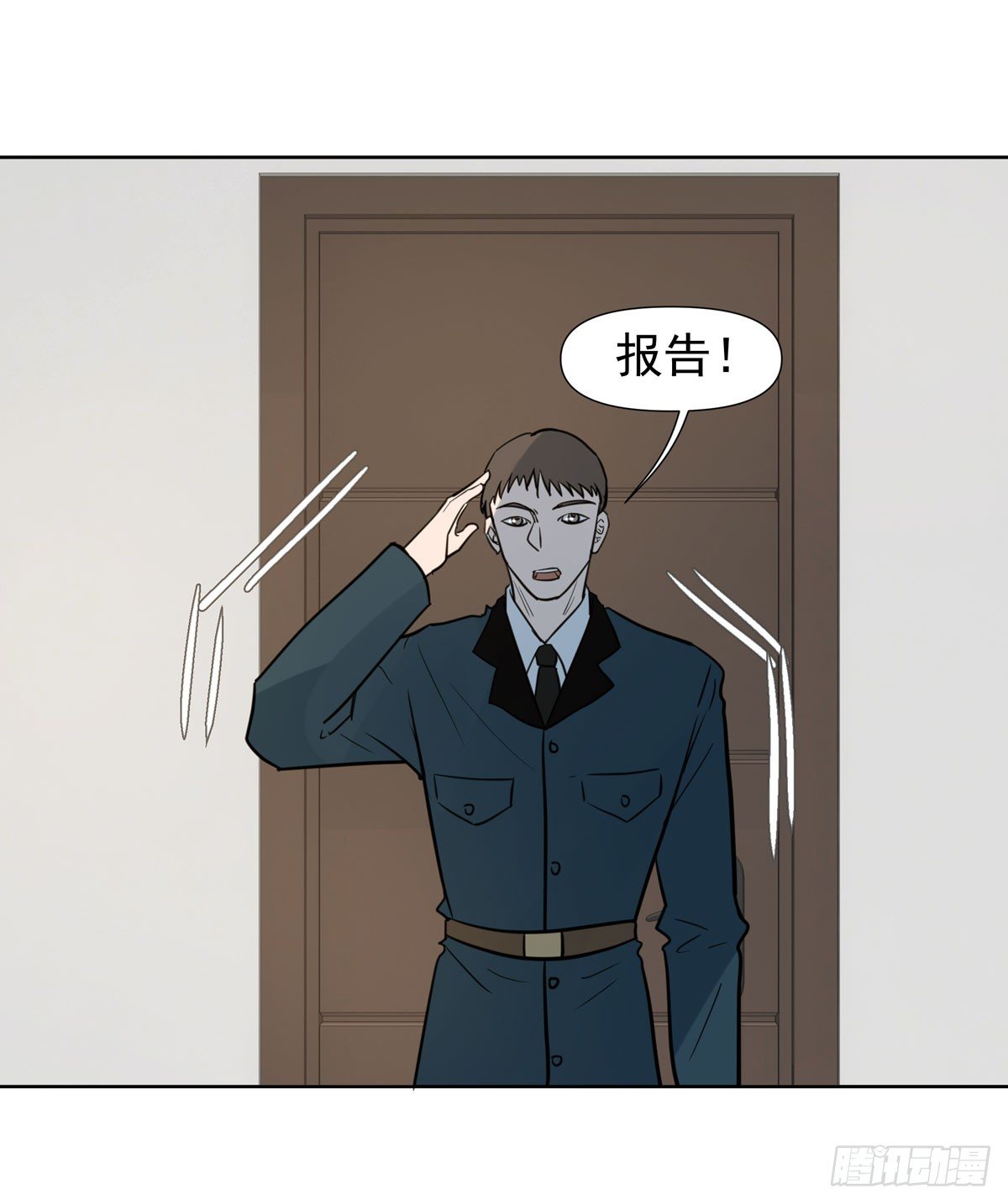 《荒隐之城》到底是谁 第39页
