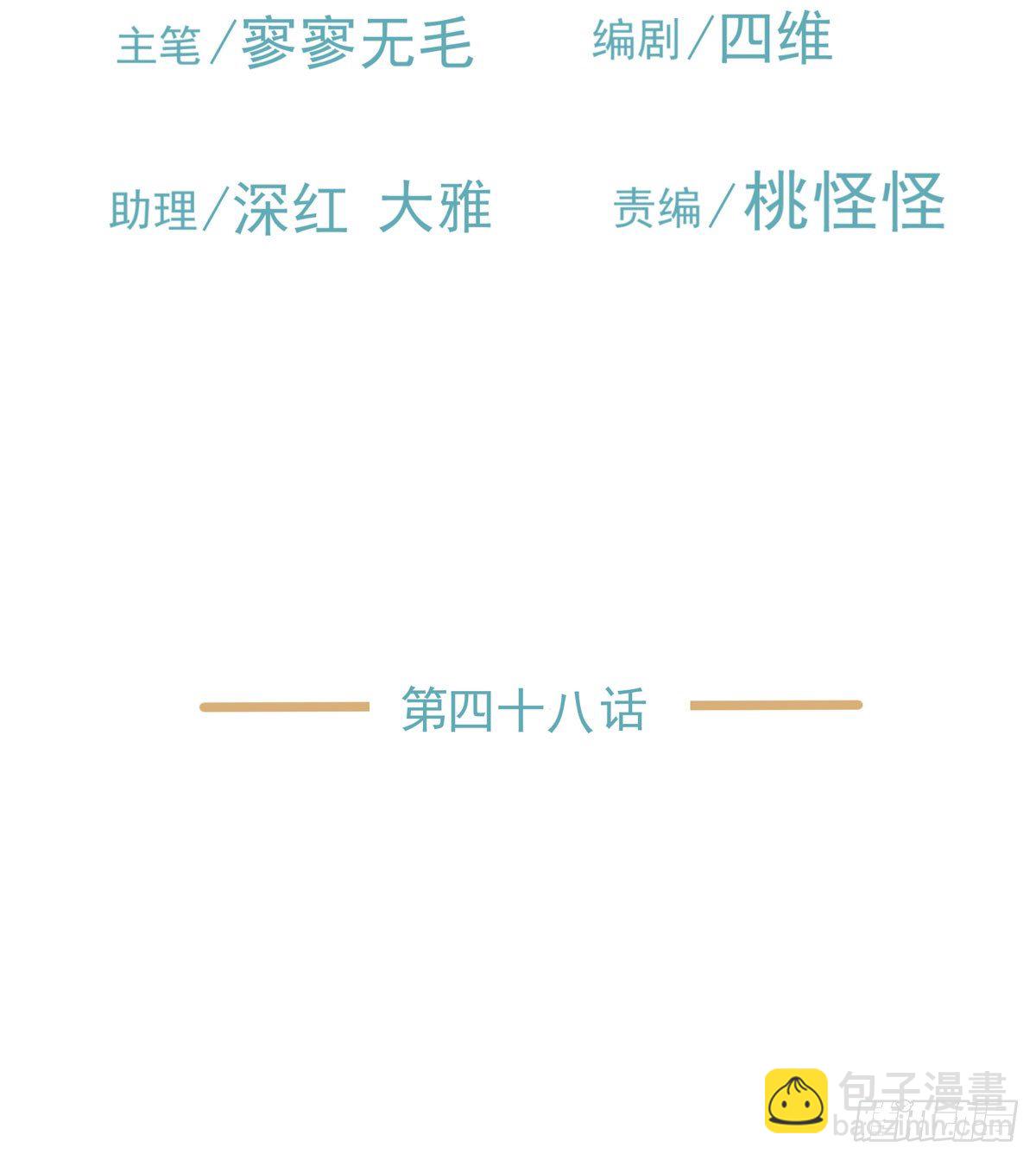 《荒隐之城》到底是谁 第3页