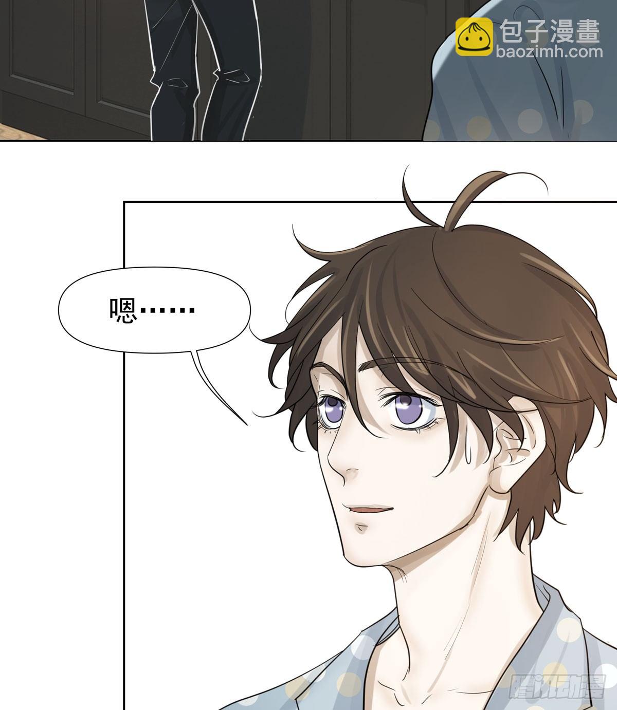 《荒隐之城》到底是谁 第6页