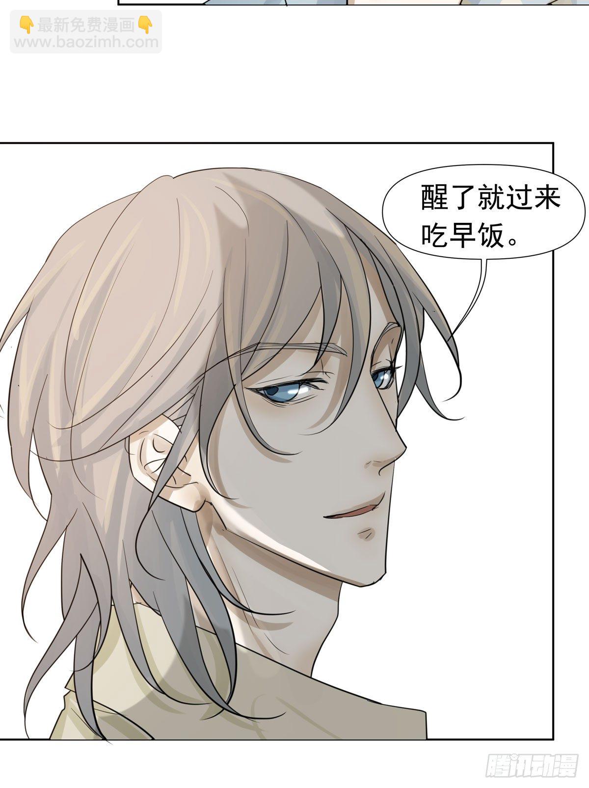 《荒隐之城》到底是谁 第7页