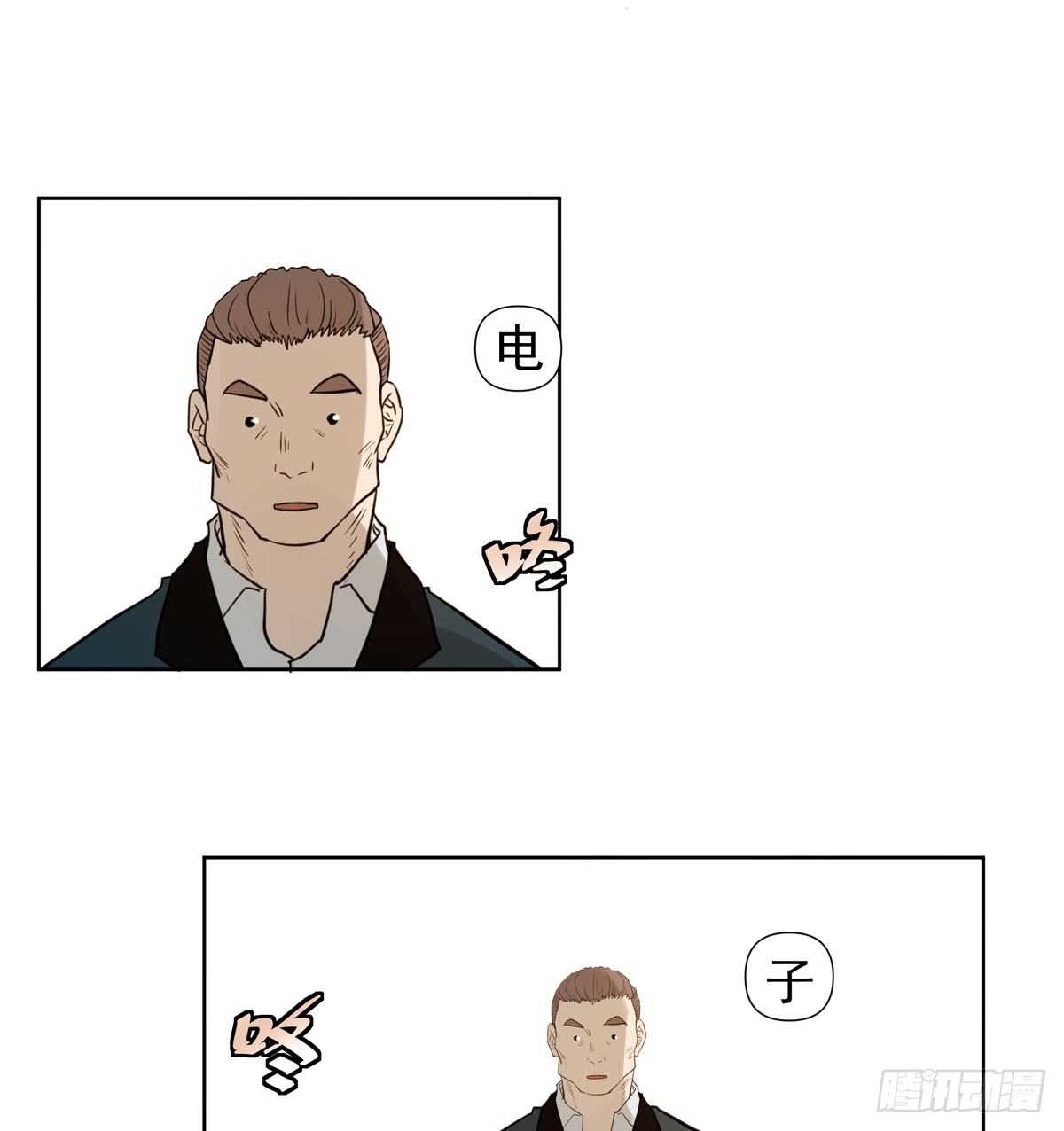 《荒隐之城》下套 第13页