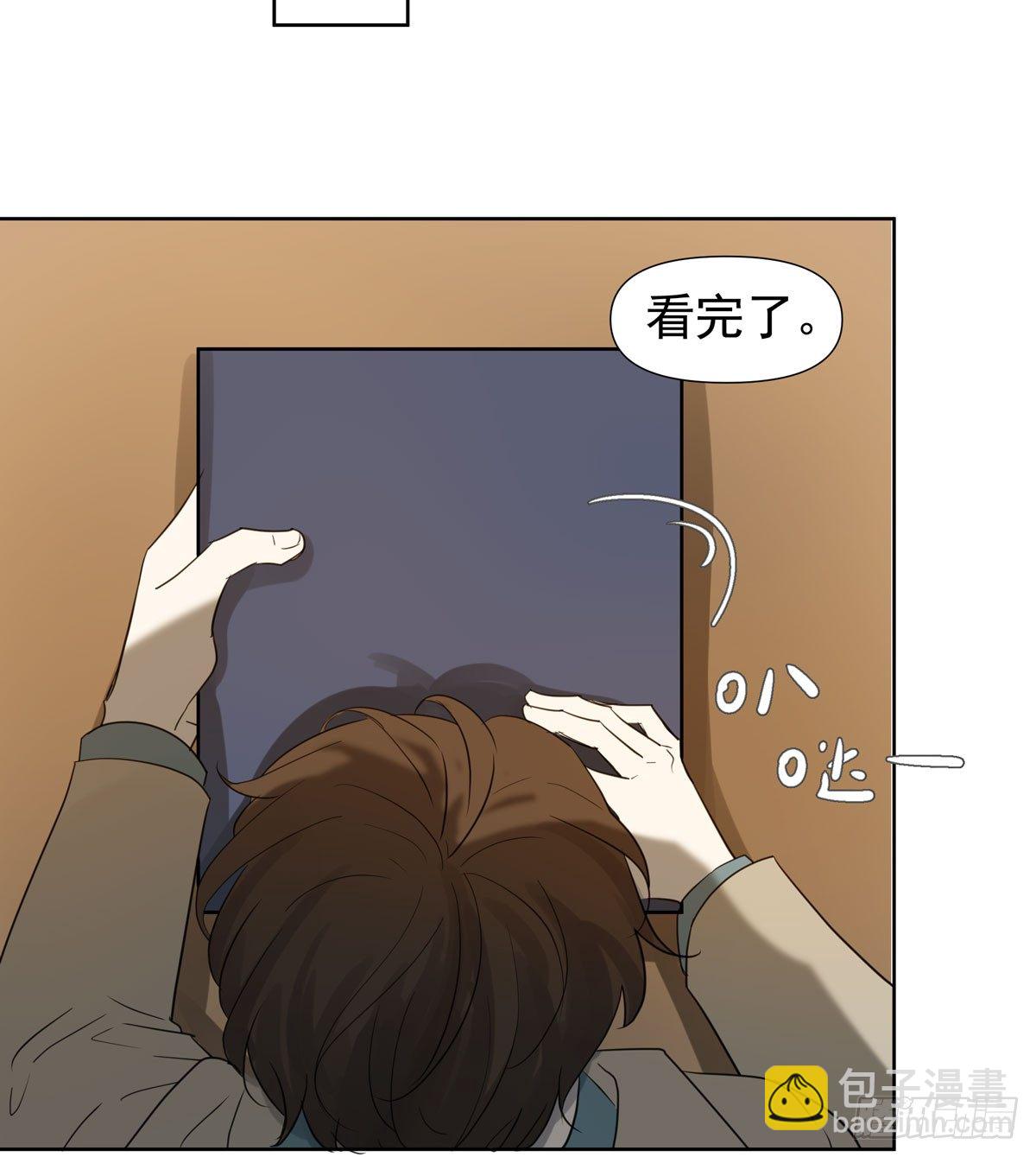 《荒隐之城》下套 第17页