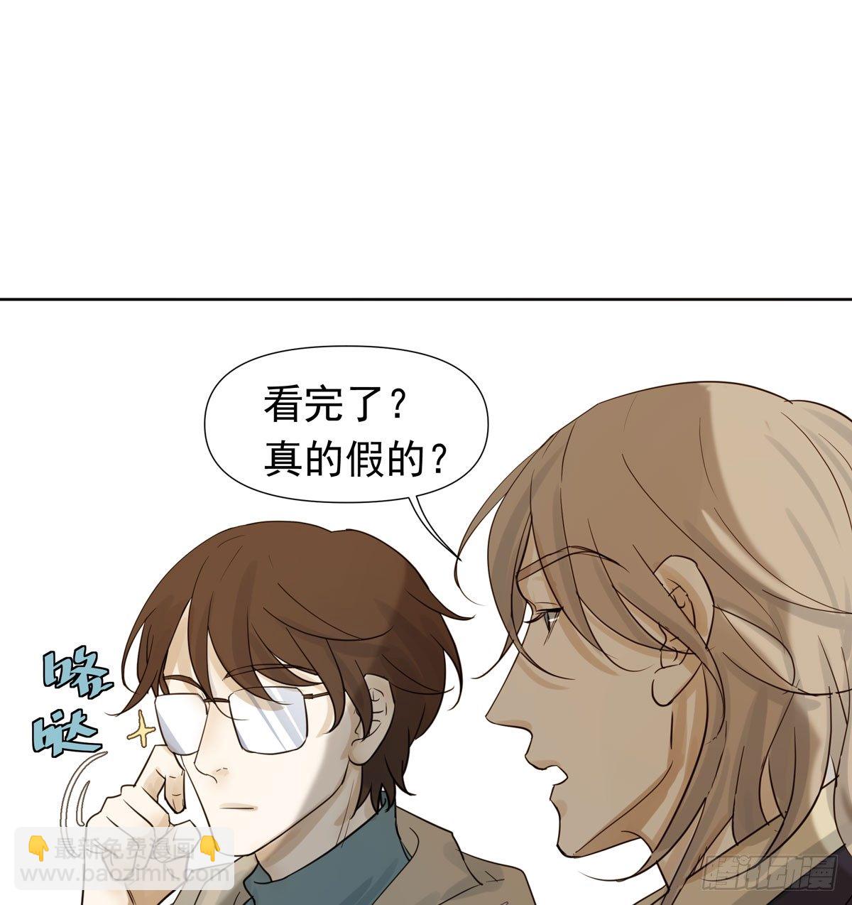 《荒隐之城》下套 第18页