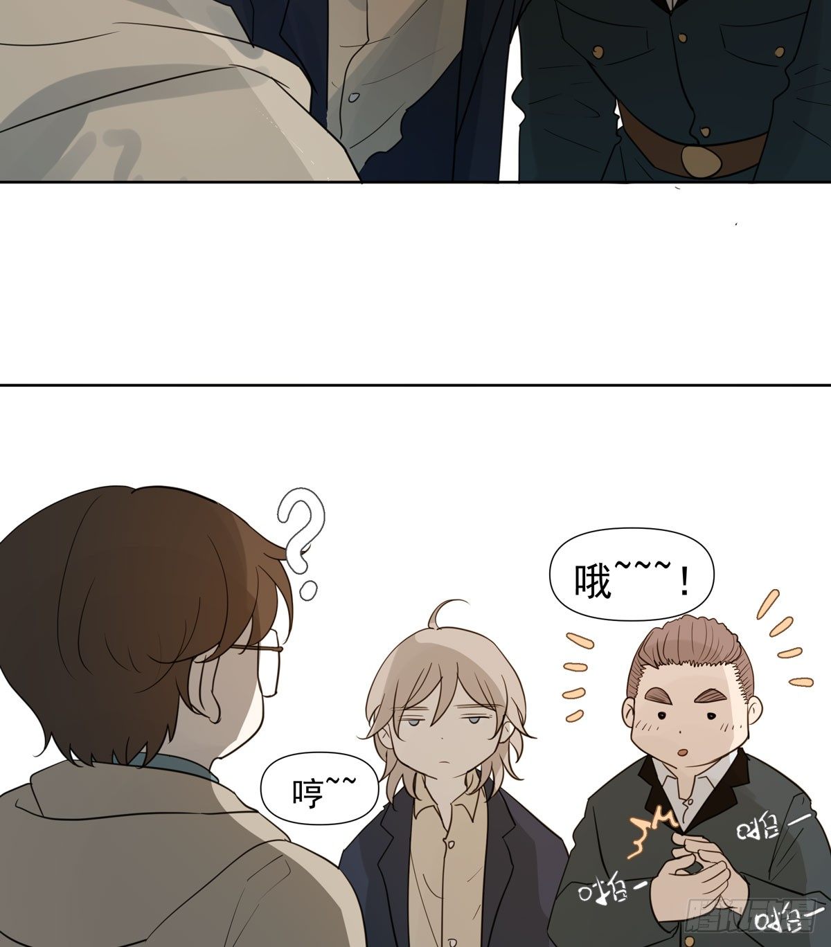 《荒隐之城》下套 第24页