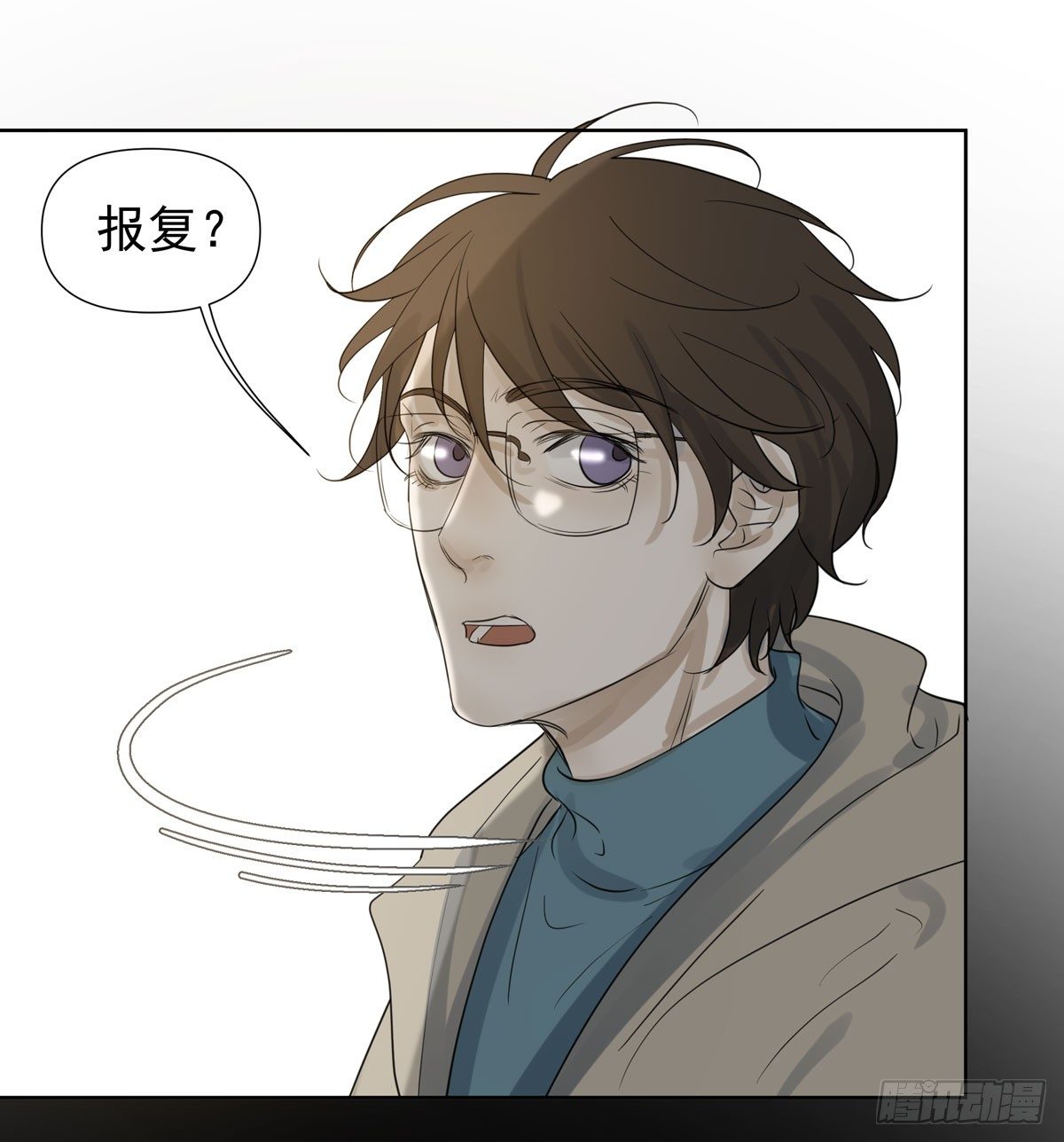 《荒隐之城》下套 第30页