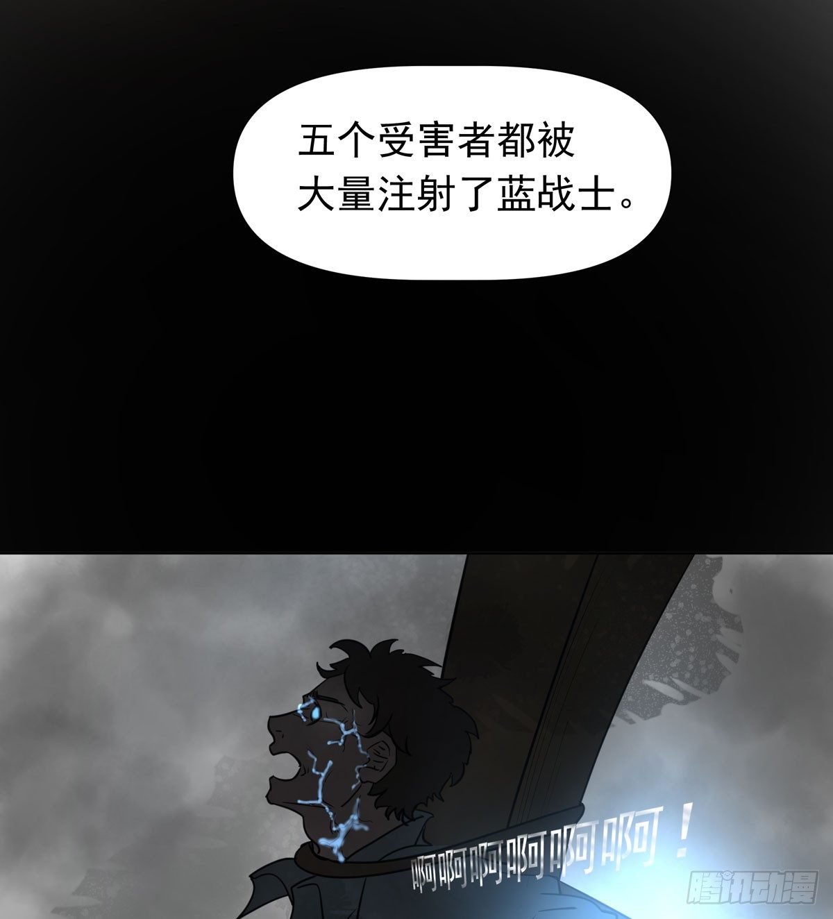 《荒隐之城》下套 第31页