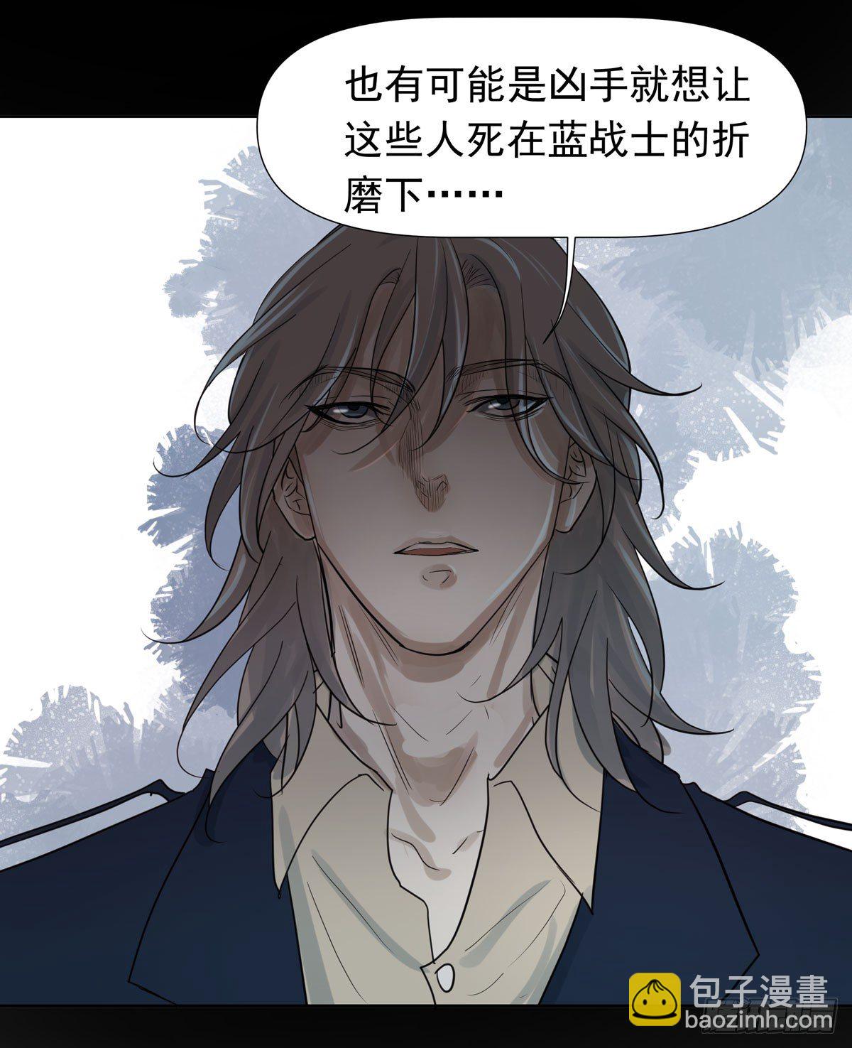 《荒隐之城》下套 第33页