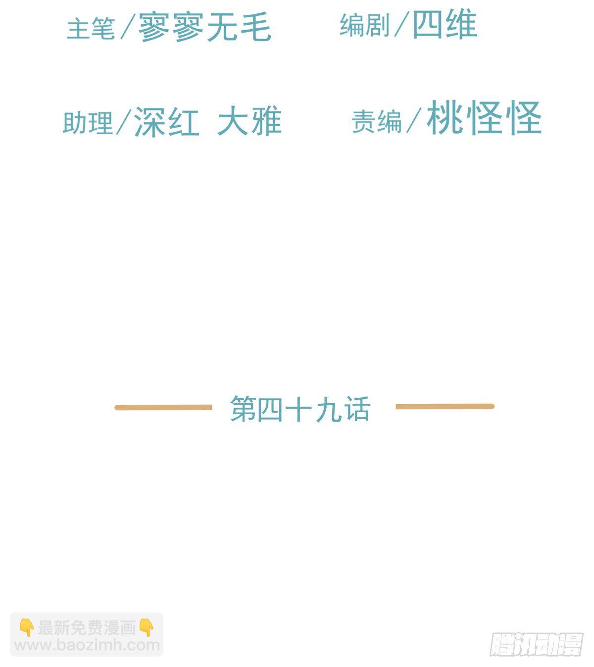 《荒隐之城》下套 第3页