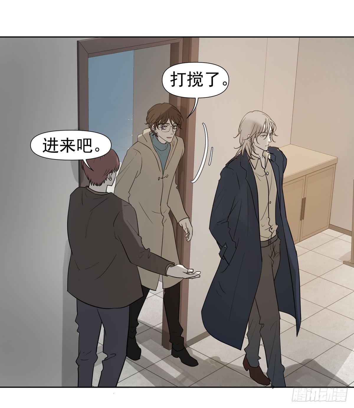 《荒隐之城》下套 第43页