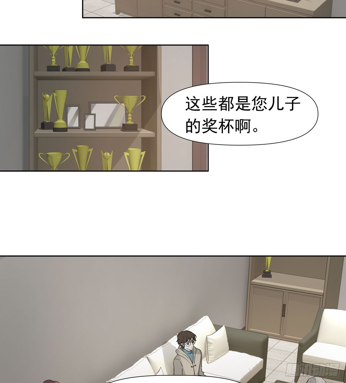 《荒隐之城》下套 第45页