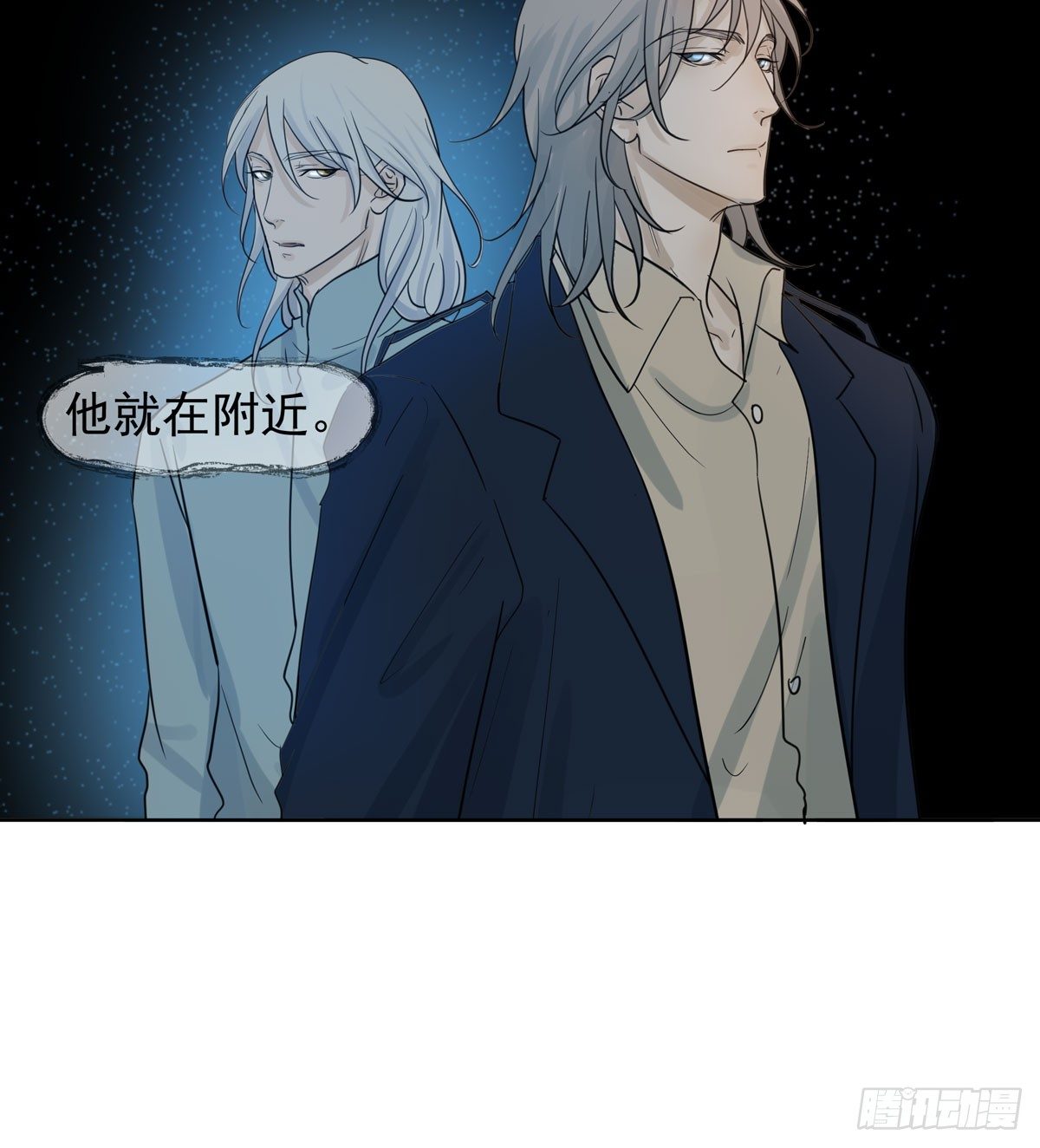 《荒隐之城》下套 第47页