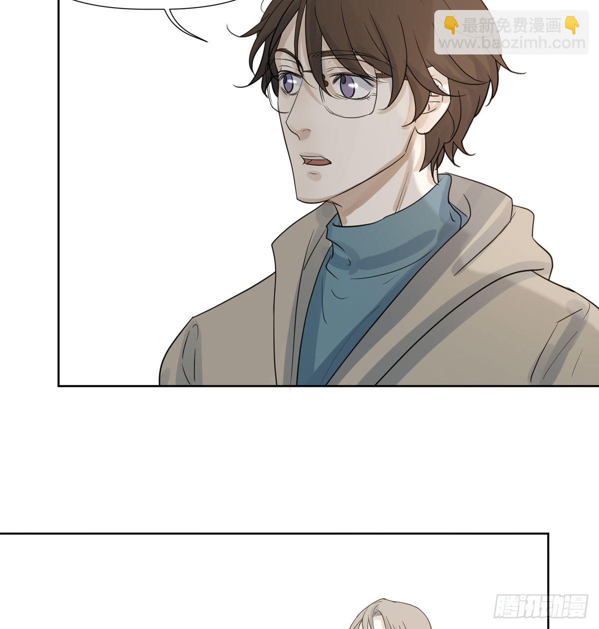《荒隐之城》下套 第49页