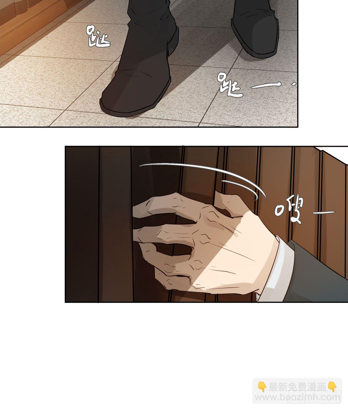 《荒隐之城》下套 第5页
