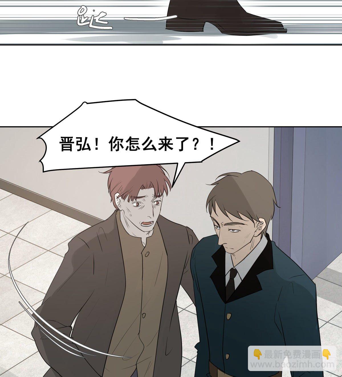 《荒隐之城》真相 第10页