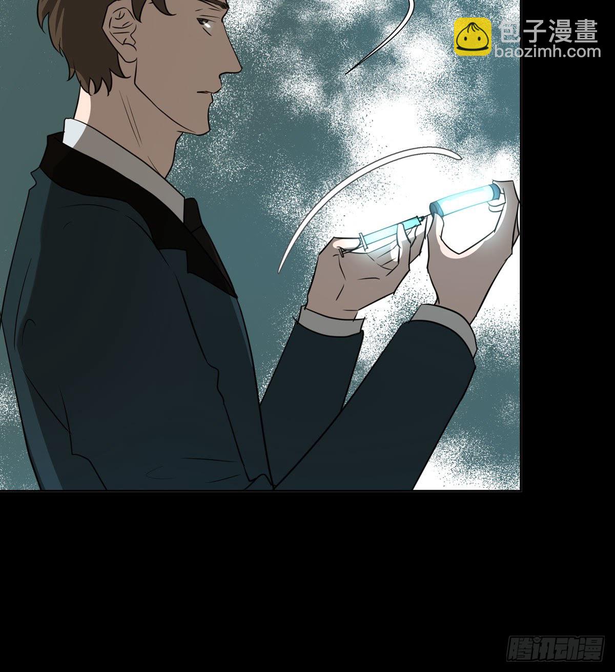 《荒隐之城》真相 第26页