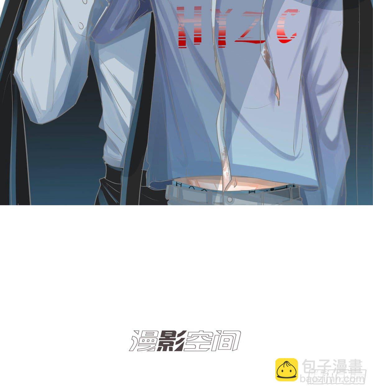 《荒隐之城》真相 第2页