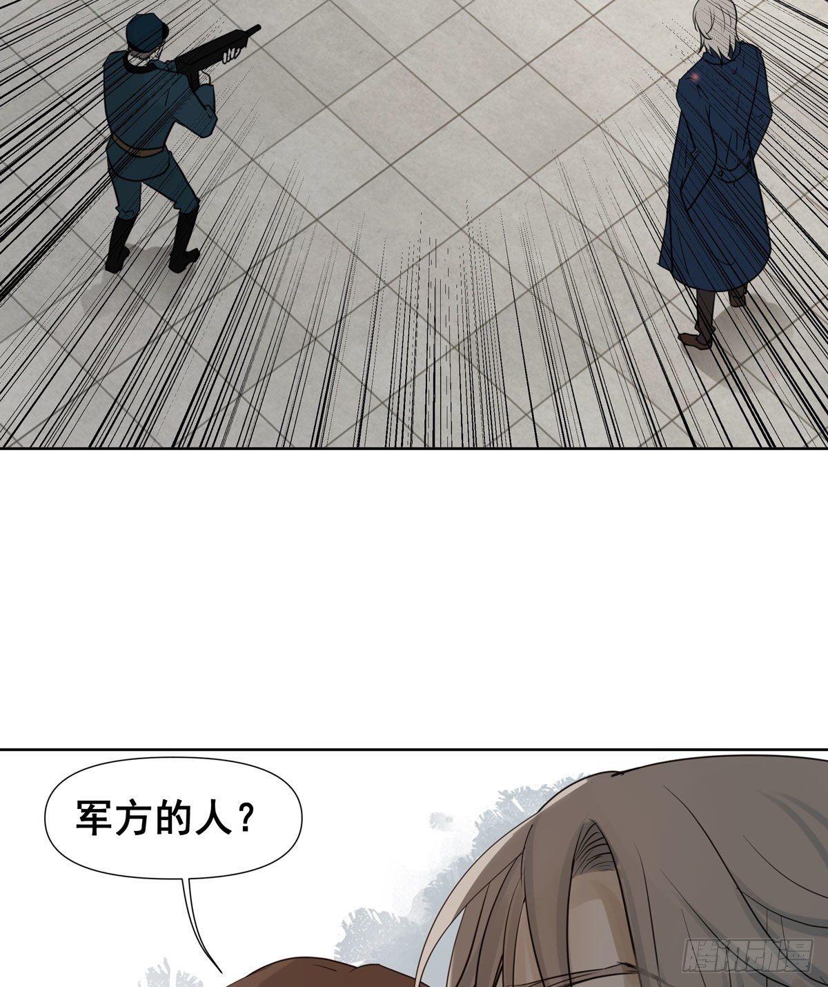 《荒隐之城》真相 第42页