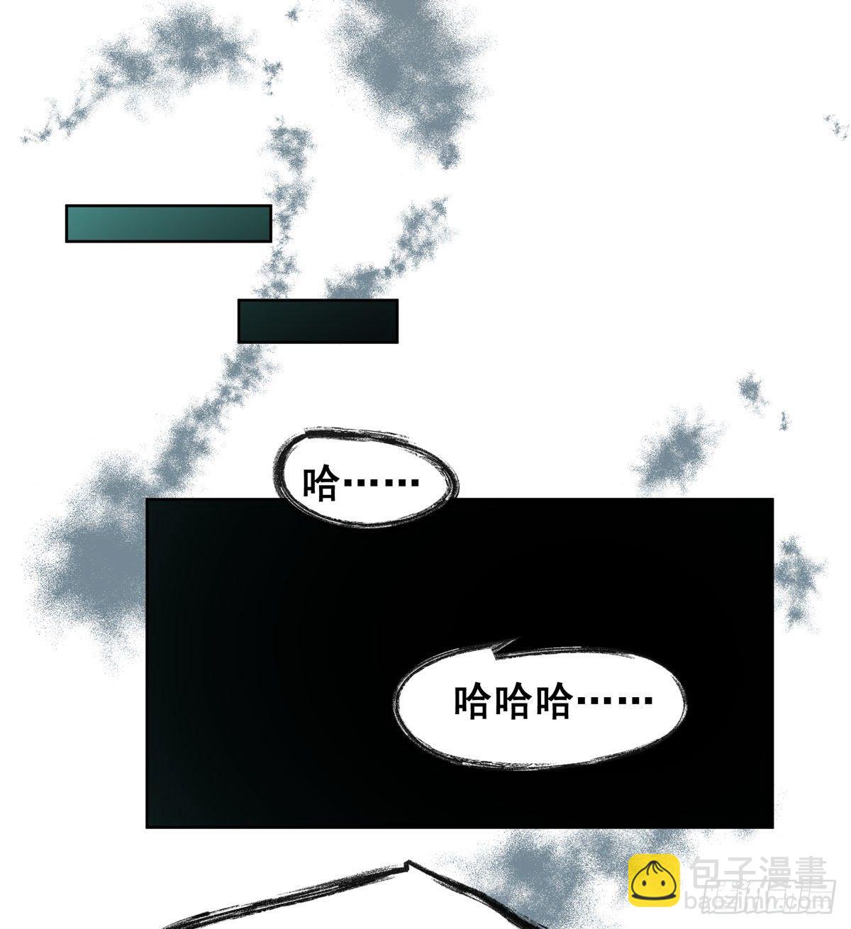 《荒隐之城》真相 第48页