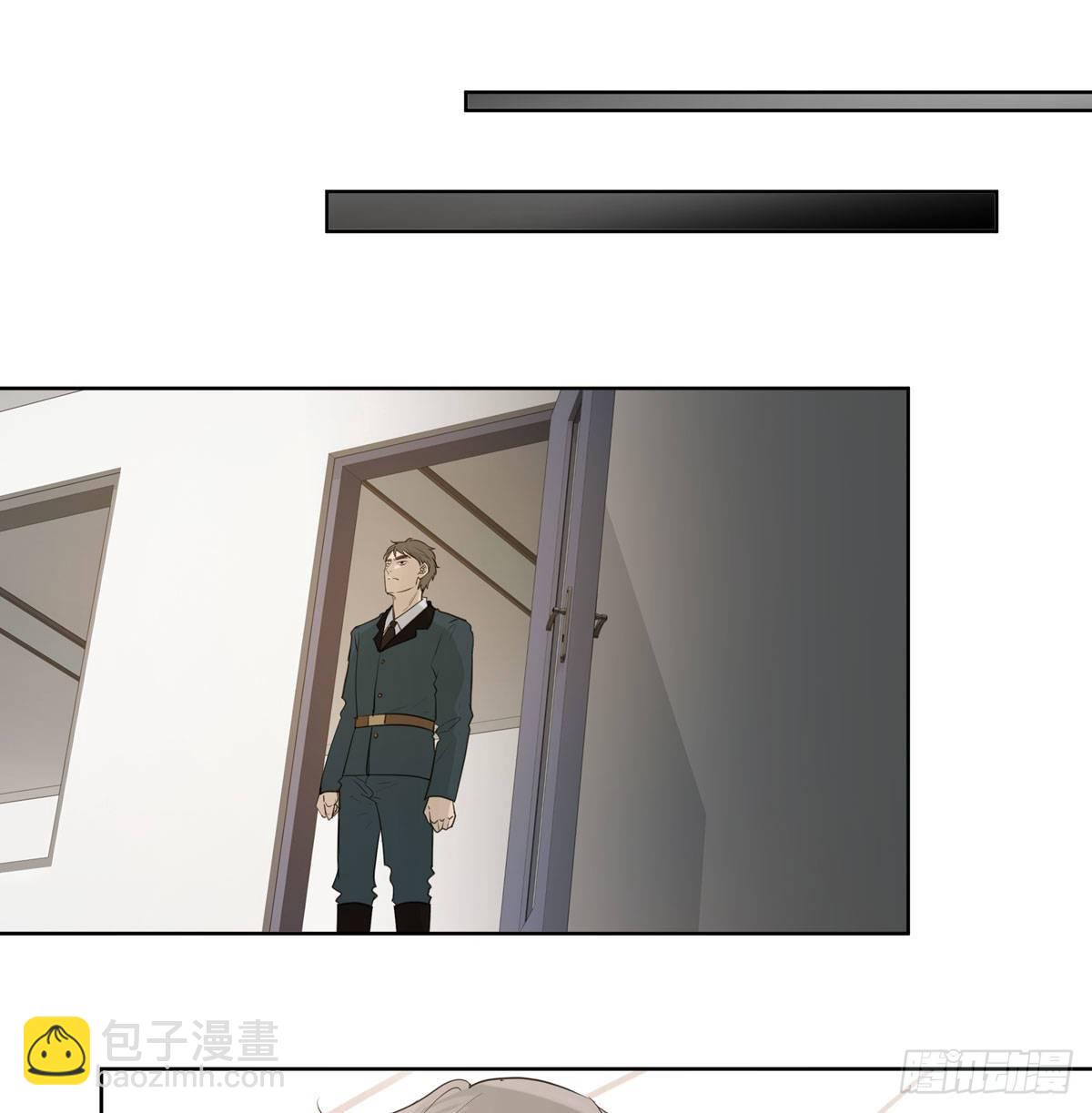 《荒隐之城》真相 第4页