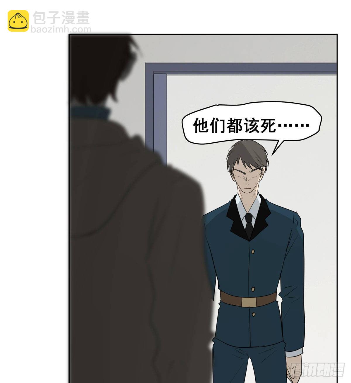 《荒隐之城》真相 第8页
