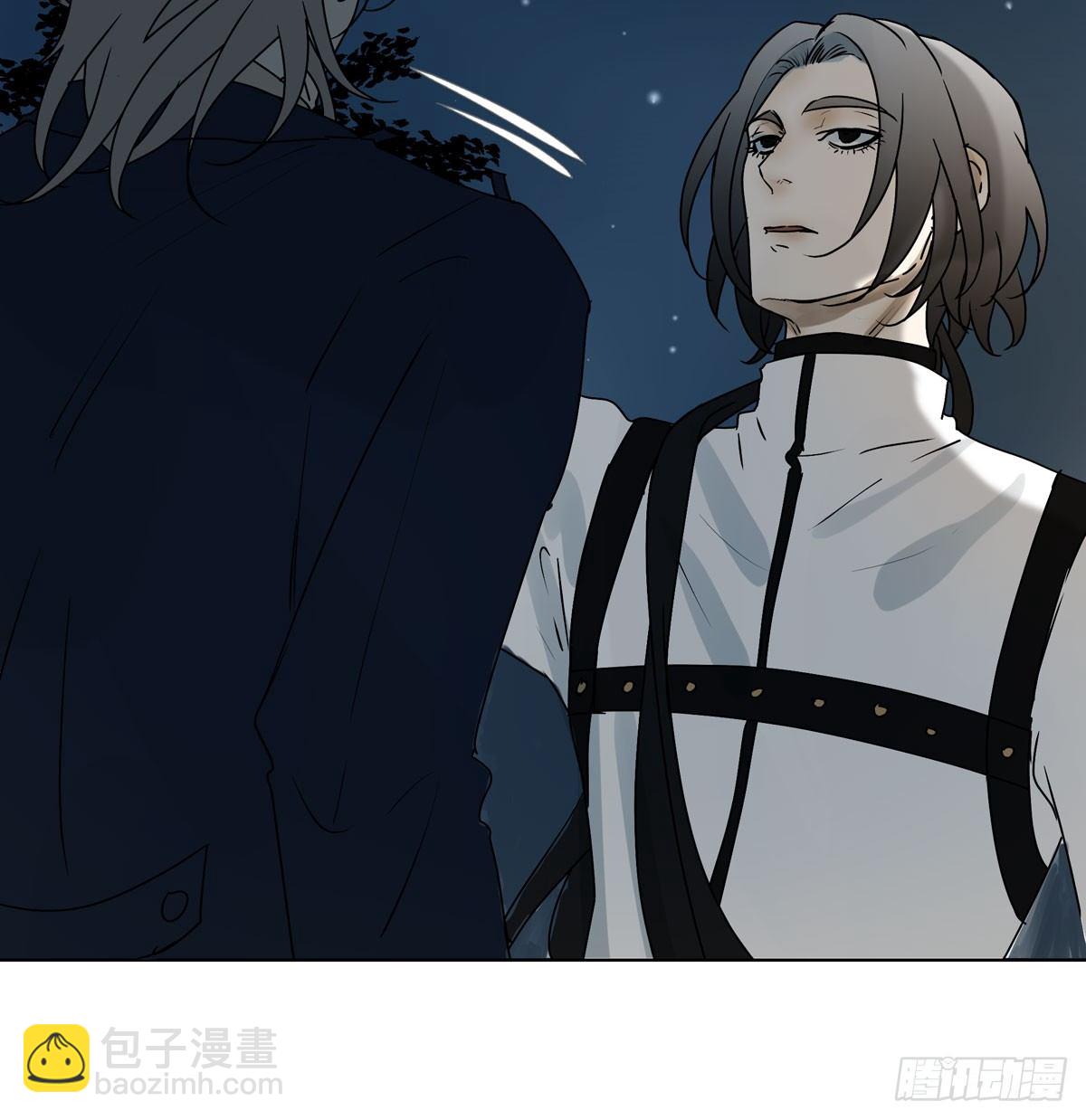 《荒隐之城》你能保护他? 第15页
