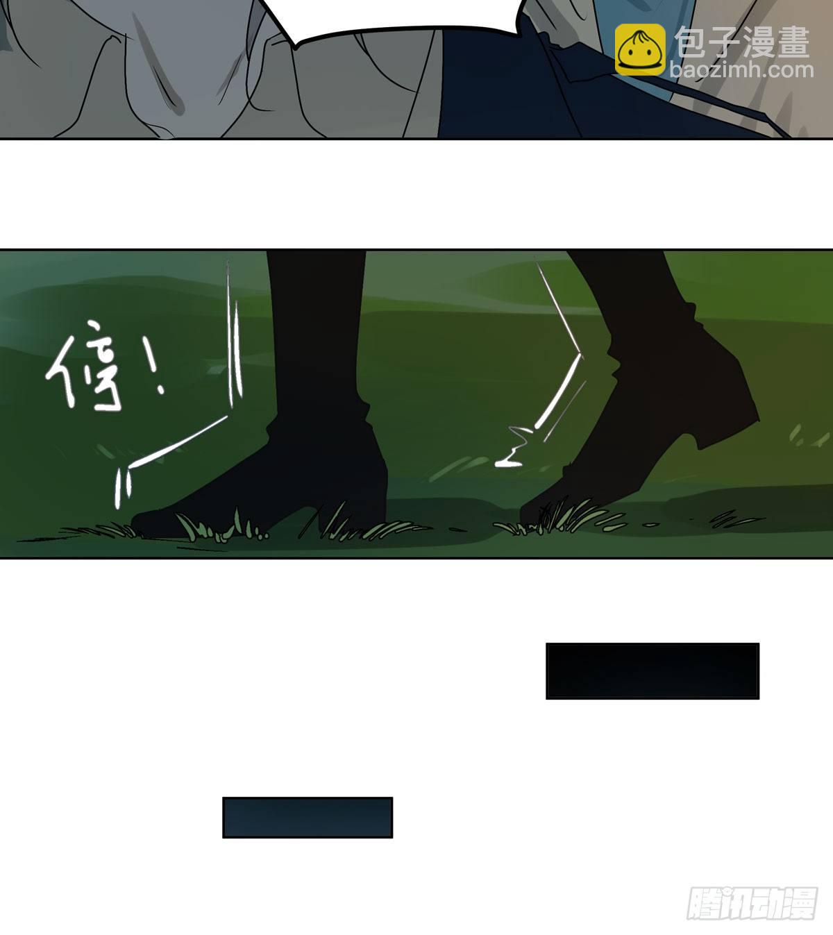《荒隐之城》你能保护他? 第28页