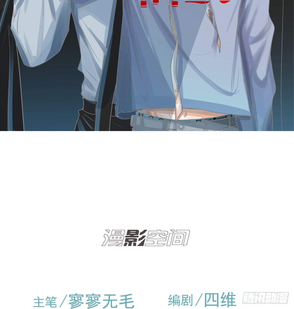 《荒隐之城》你能保护他? 第2页