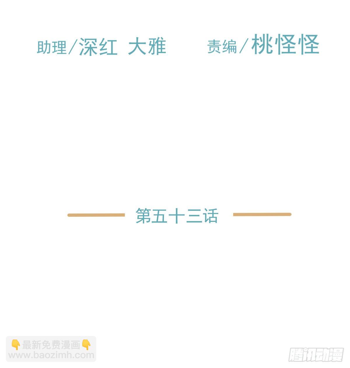 《荒隐之城》你能保护他? 第3页