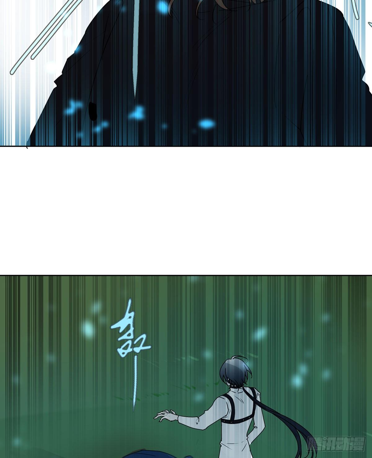 《荒隐之城》你能保护他? 第47页