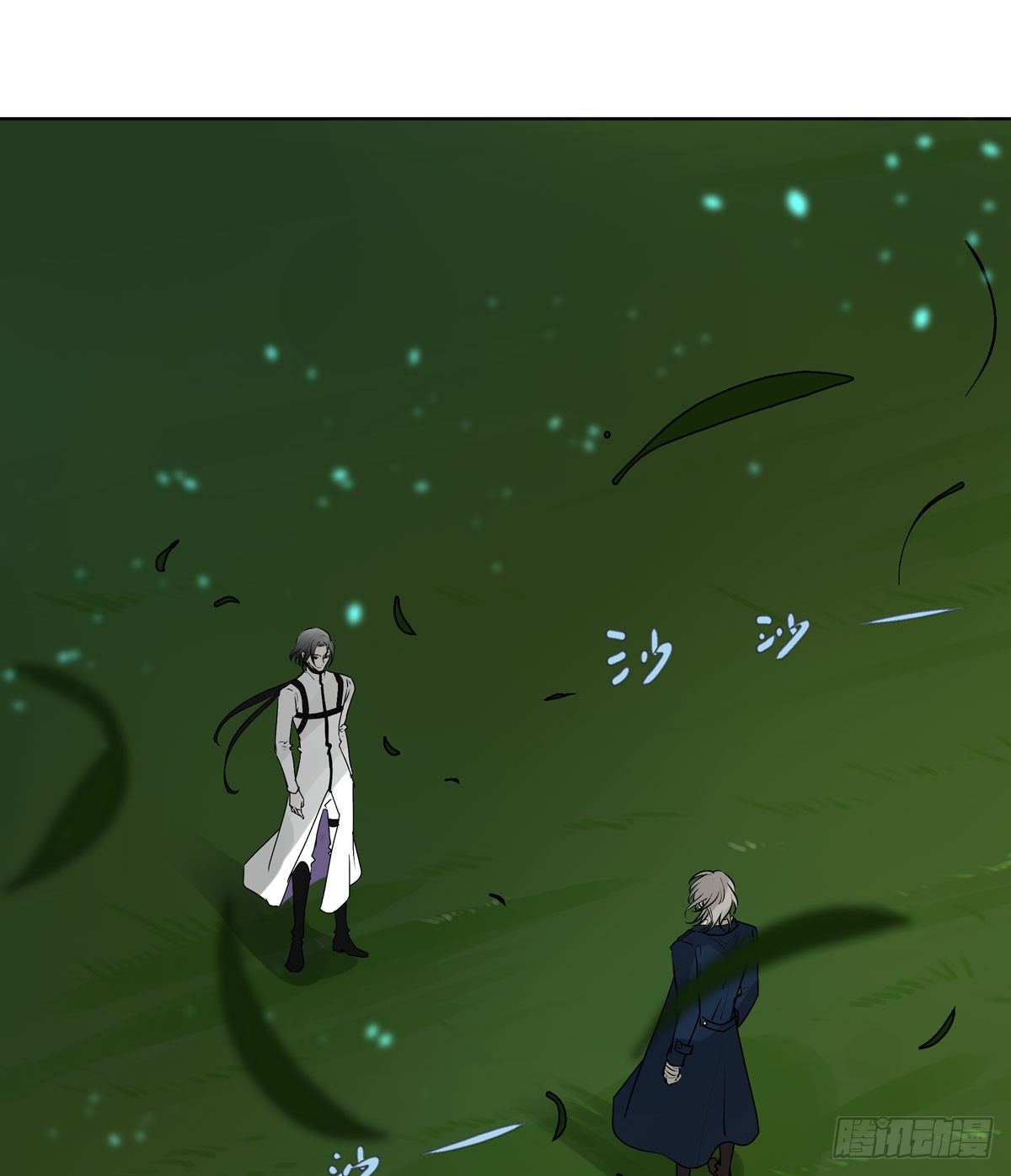 《荒隐之城》你能保护他? 第4页
