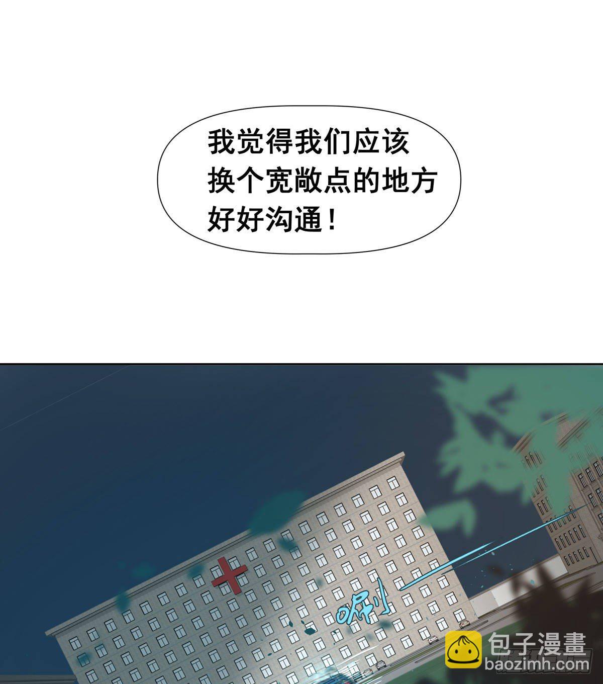《荒隐之城》任琰快走 第12页