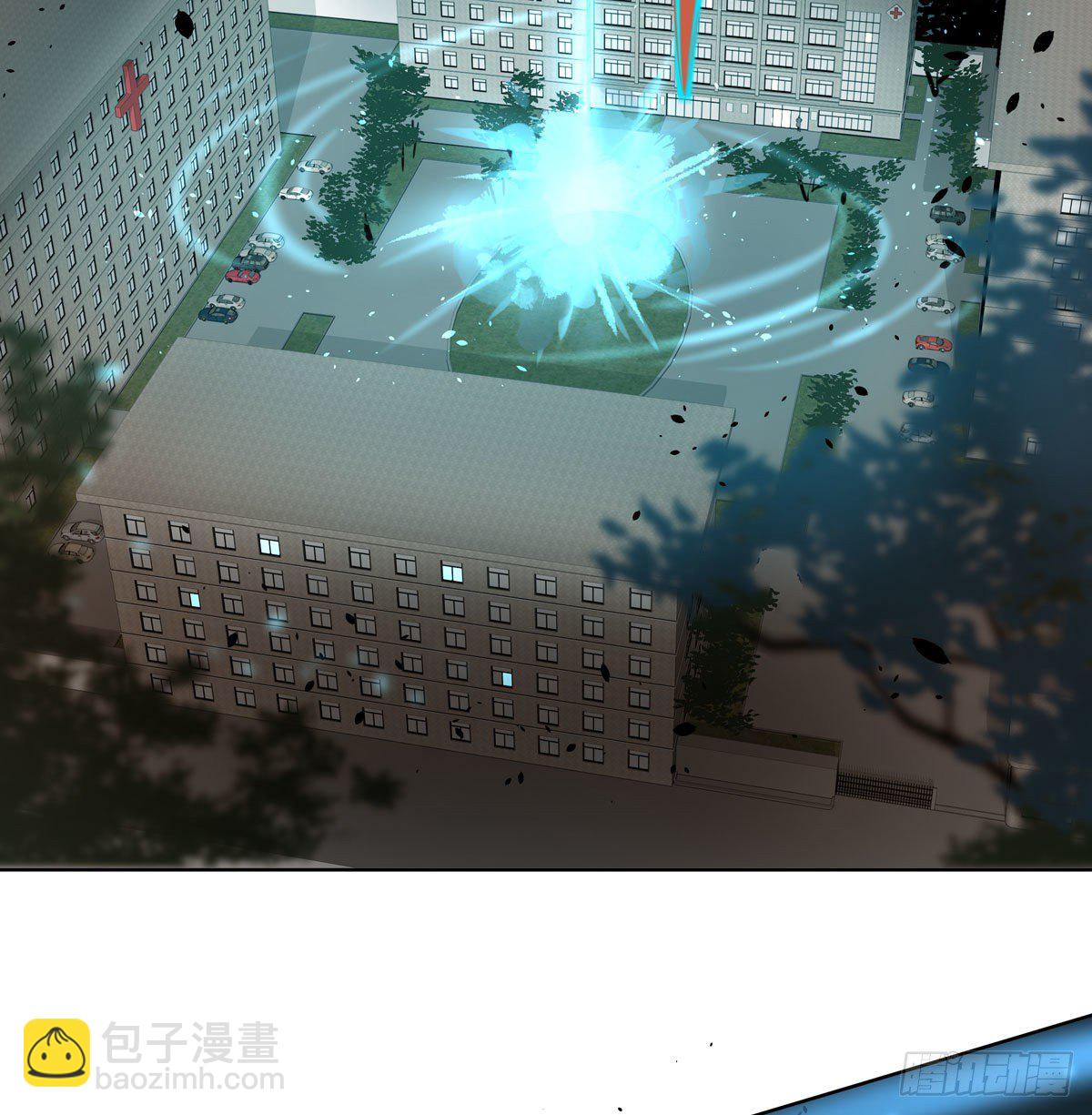 《荒隐之城》任琰快走 第14页