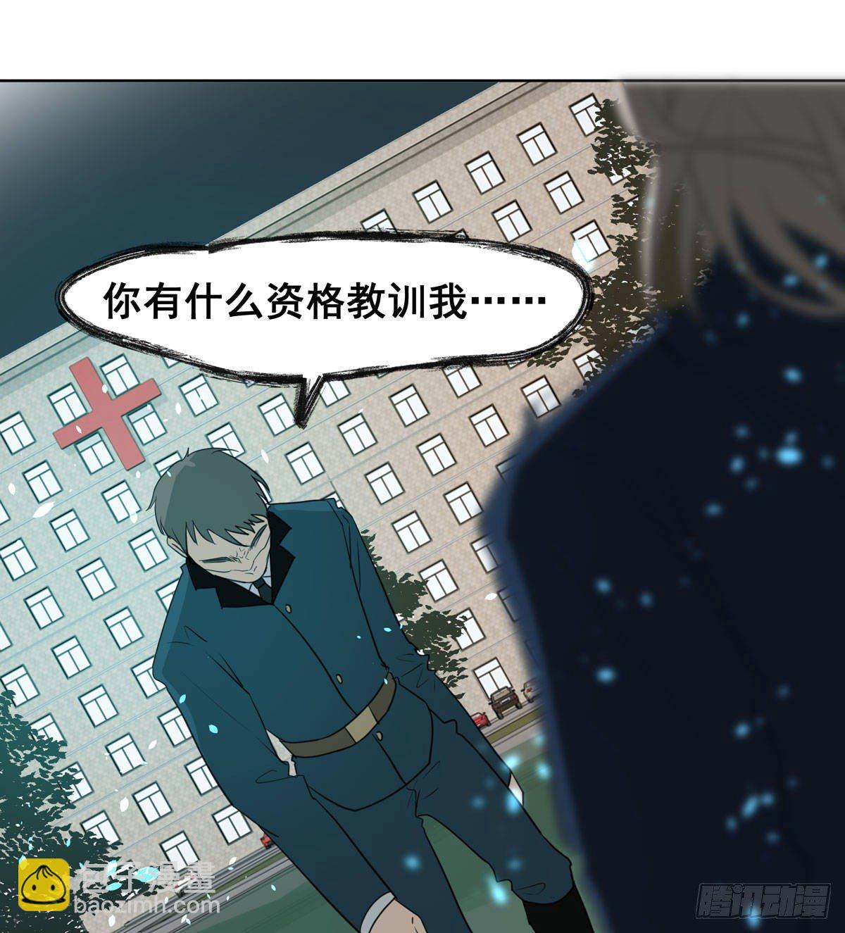 《荒隐之城》任琰快走 第19页