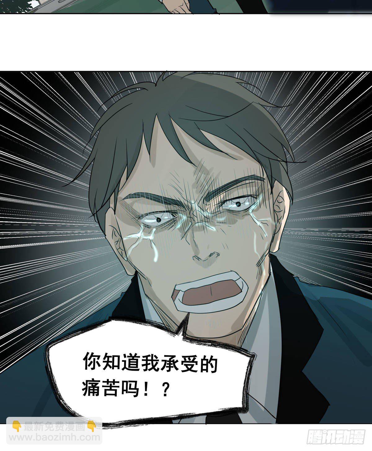《荒隐之城》任琰快走 第20页