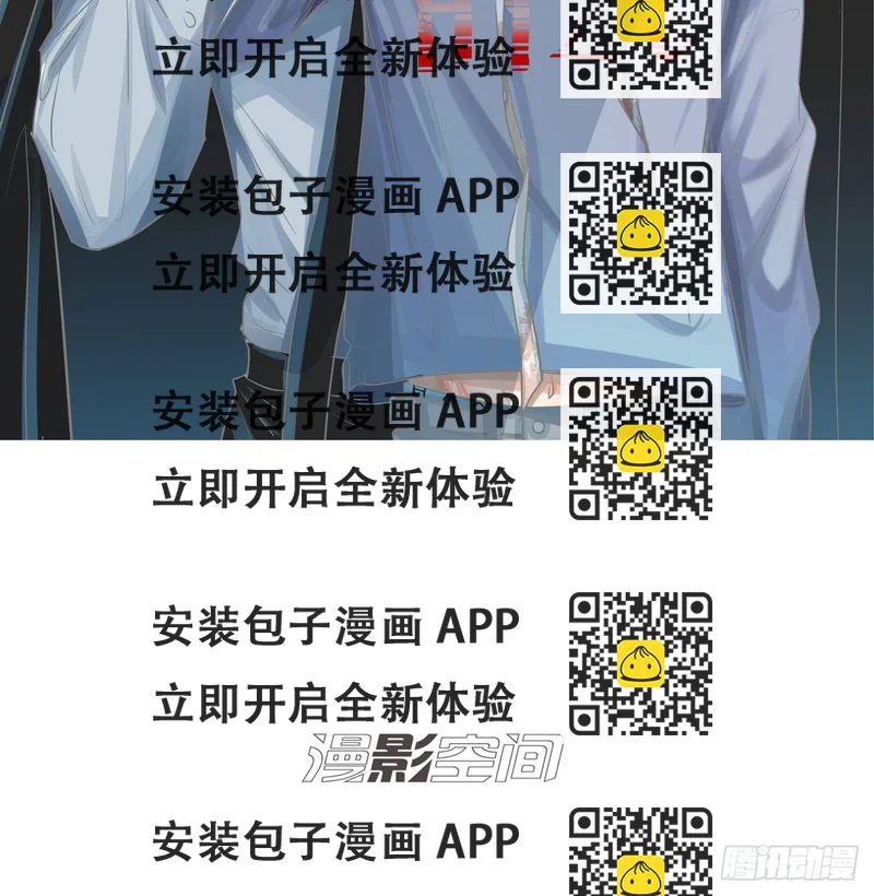 《荒隐之城》任琰快走 第2页