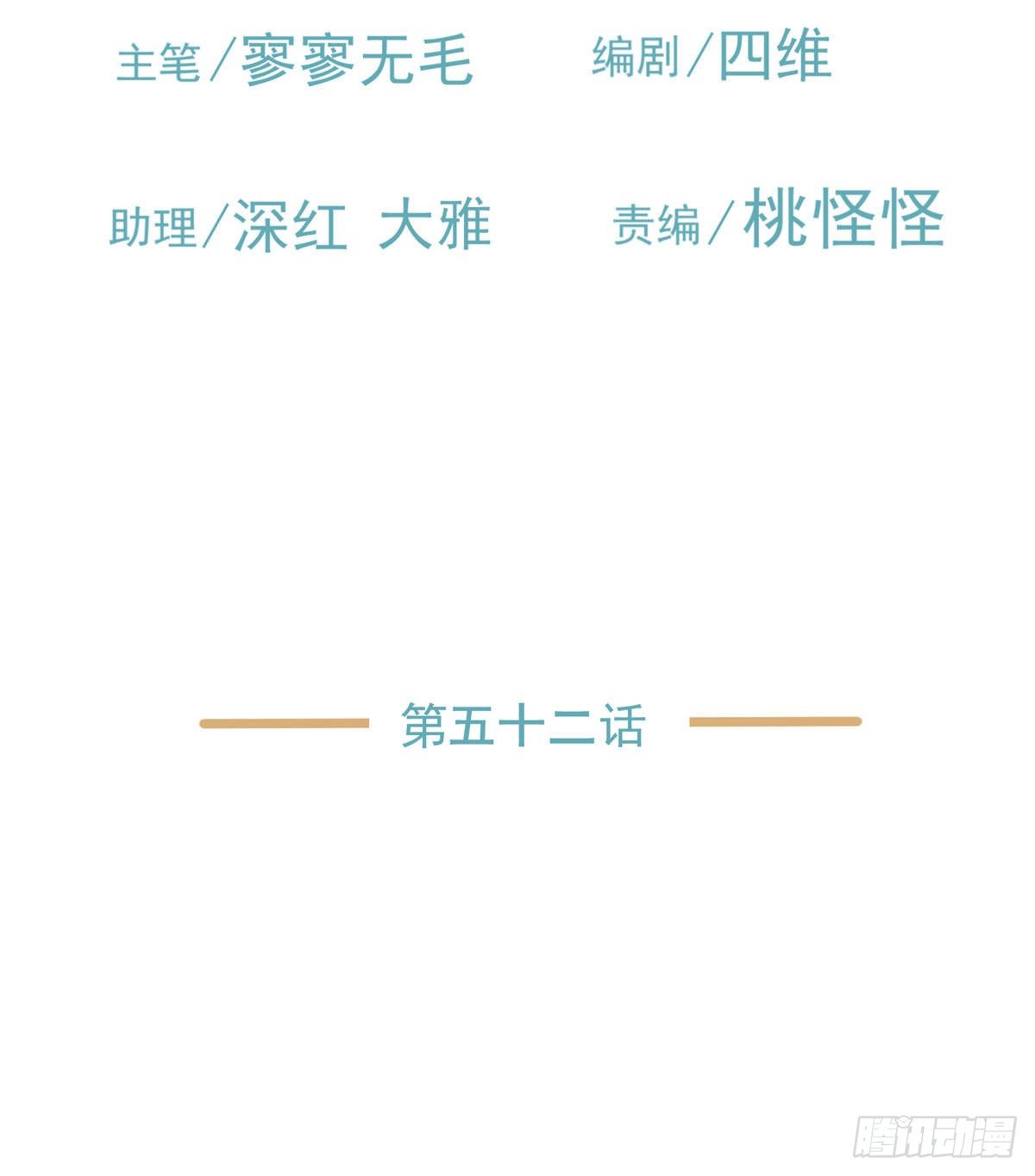 《荒隐之城》任琰快走 第3页