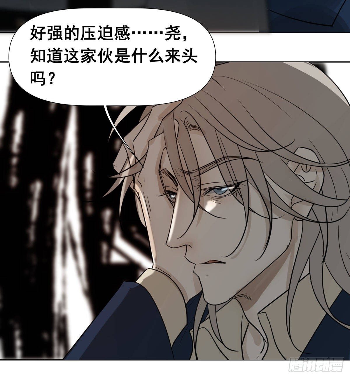 《荒隐之城》任琰快走 第45页