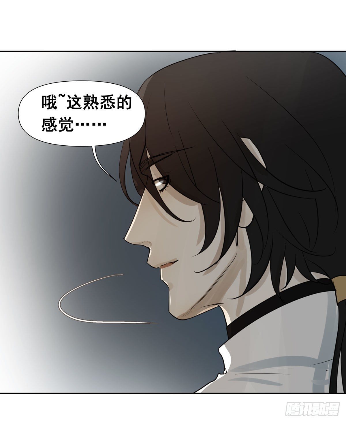 《荒隐之城》任琰快走 第46页