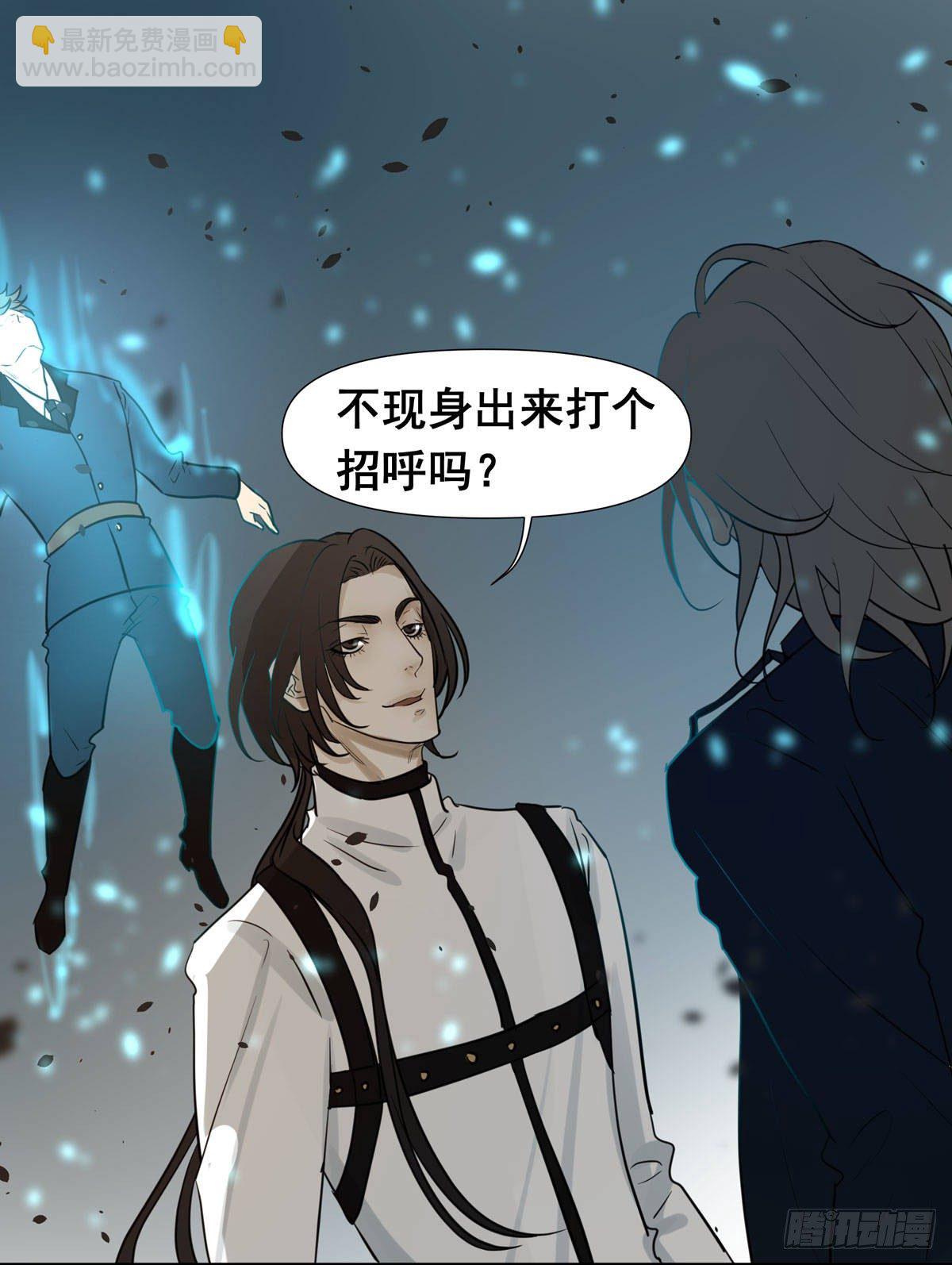 《荒隐之城》任琰快走 第48页