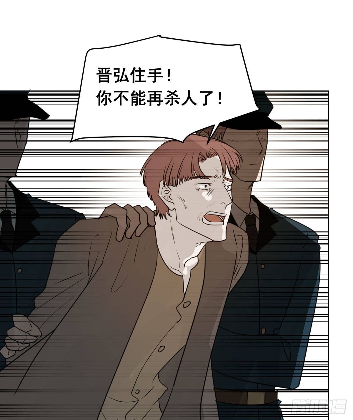 《荒隐之城》任琰快走 第7页