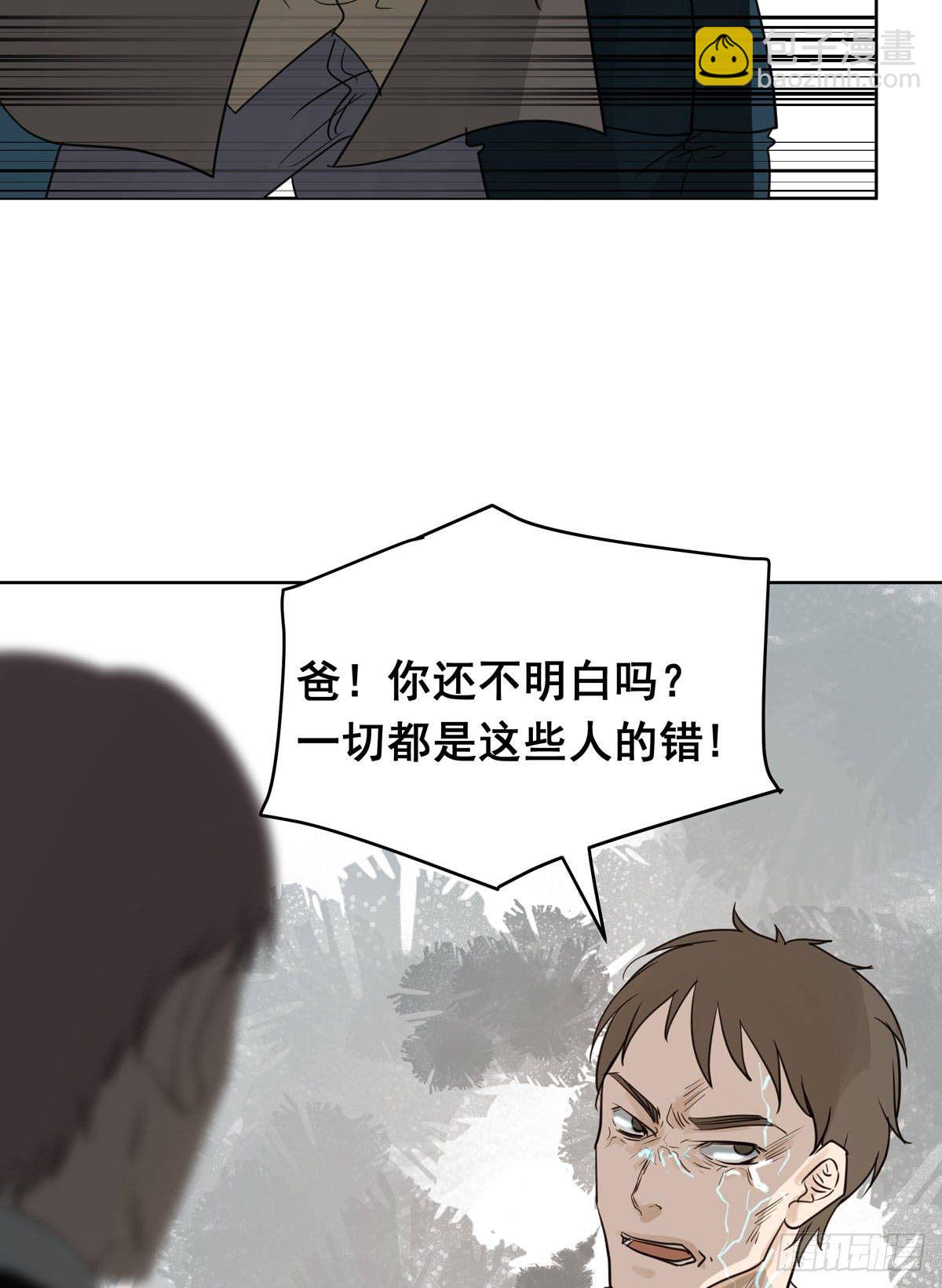 《荒隐之城》任琰快走 第8页