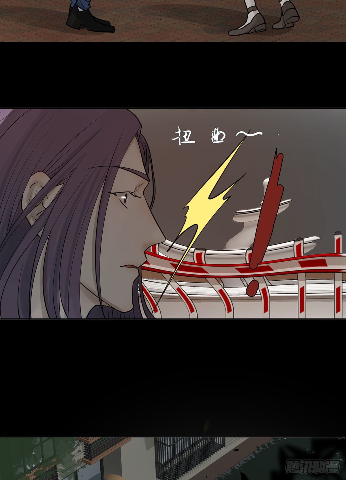 《荒隐之城》江南小区 第10页
