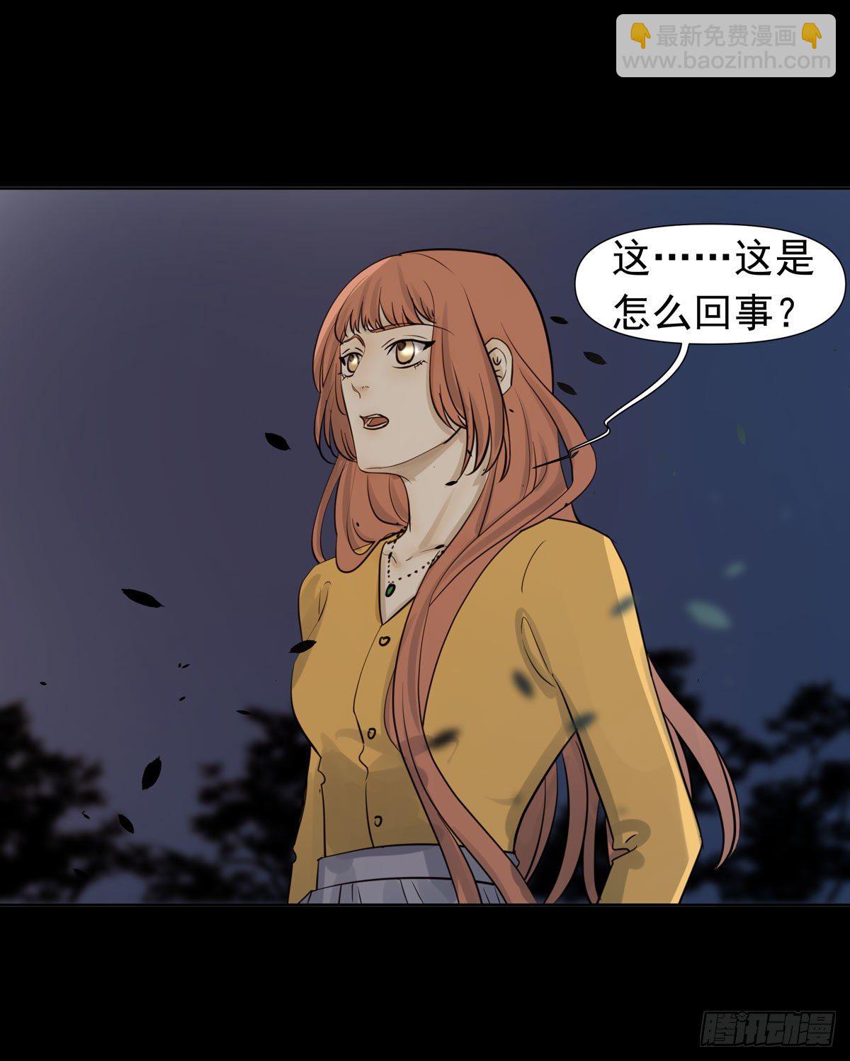 《荒隐之城》江南小区 第12页