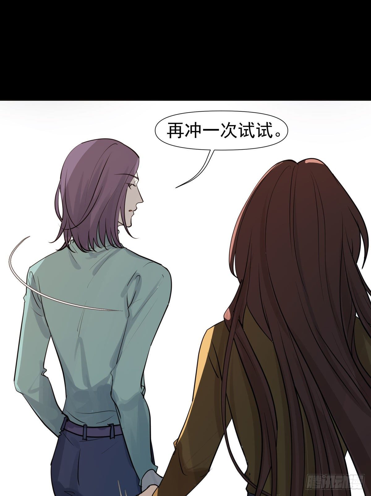 《荒隐之城》江南小区 第14页