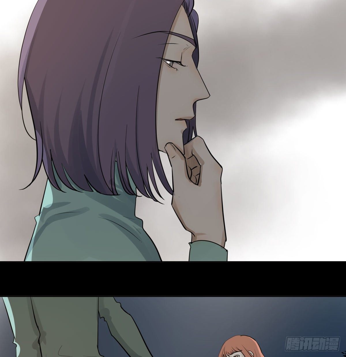 《荒隐之城》江南小区 第23页