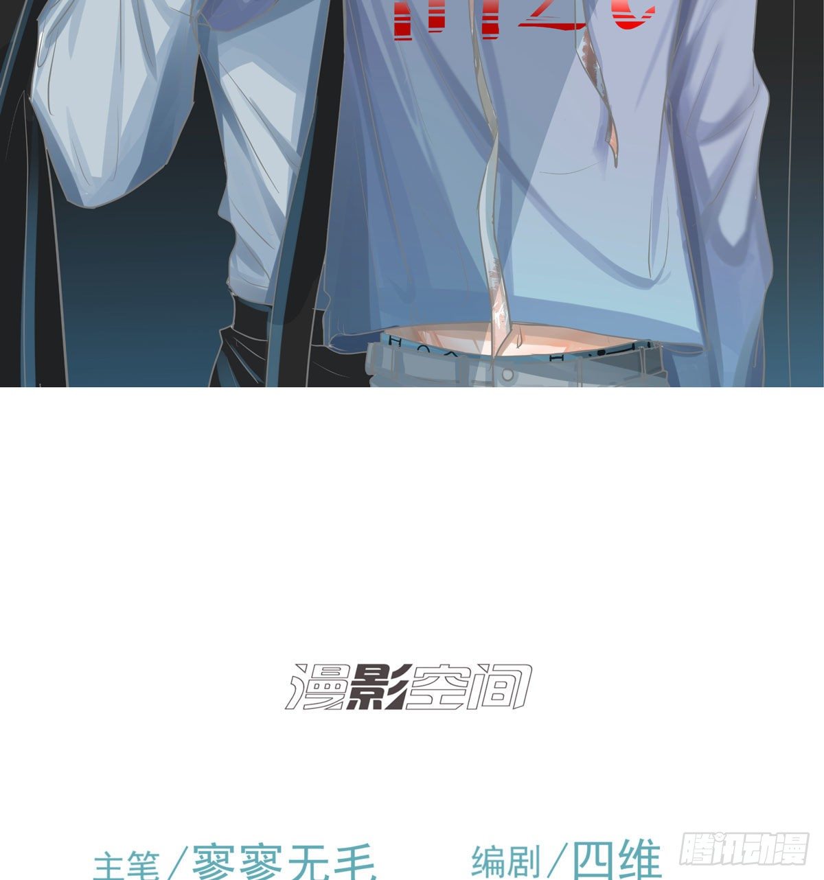 《荒隐之城》江南小区 第2页